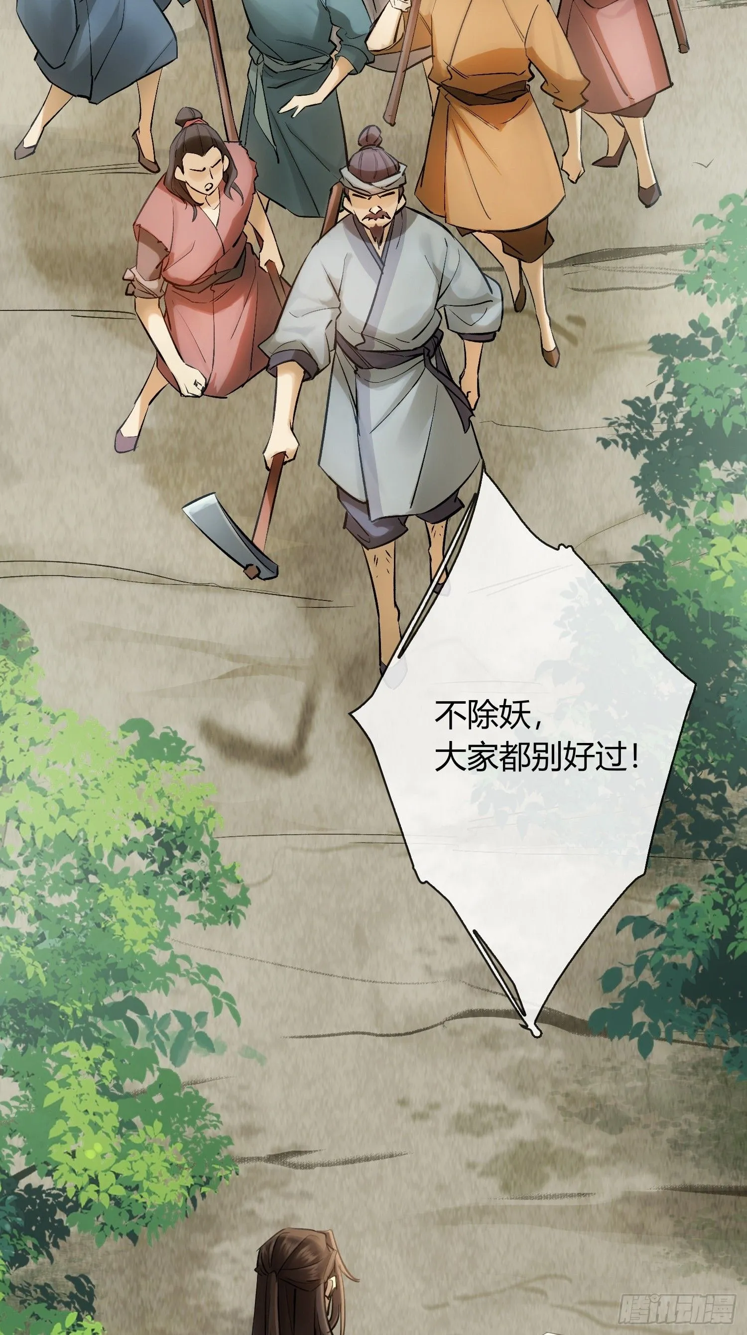 死对头！35