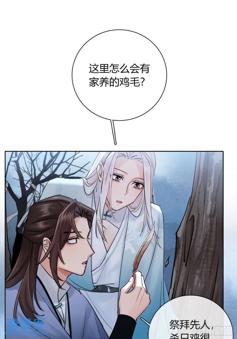 守株待兔12