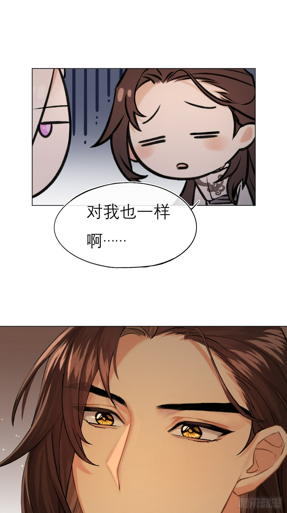 你我之间的契约33