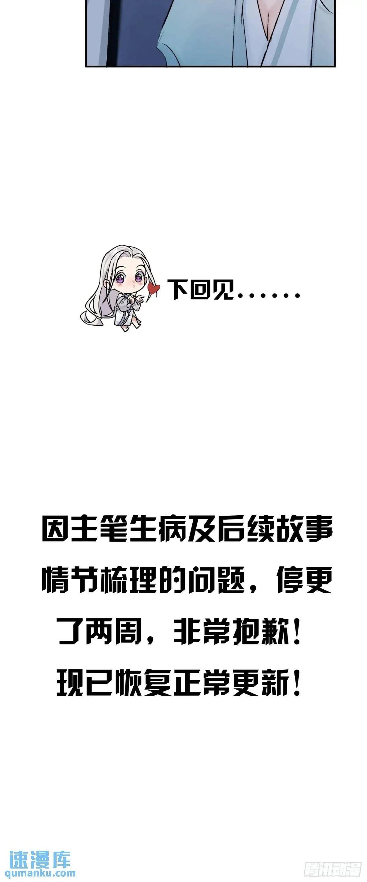 神秘人37