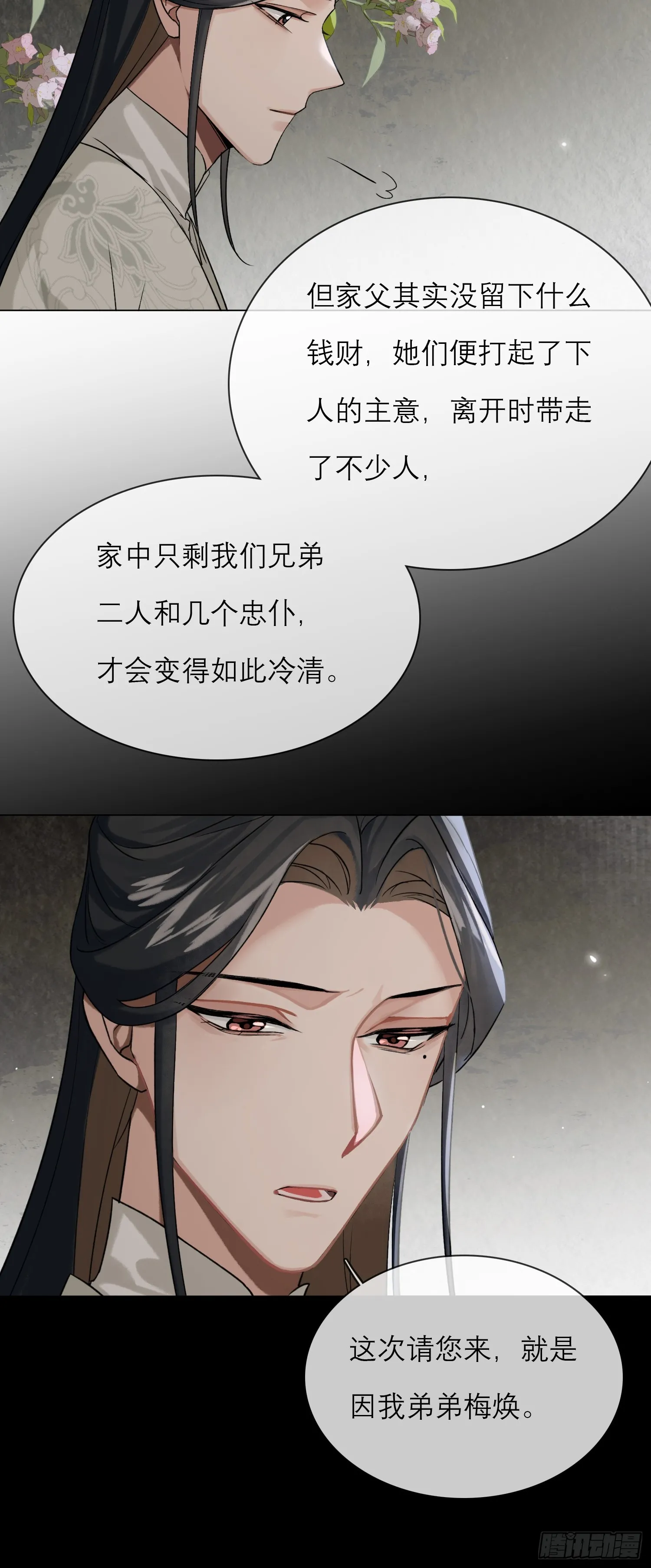 画痴26