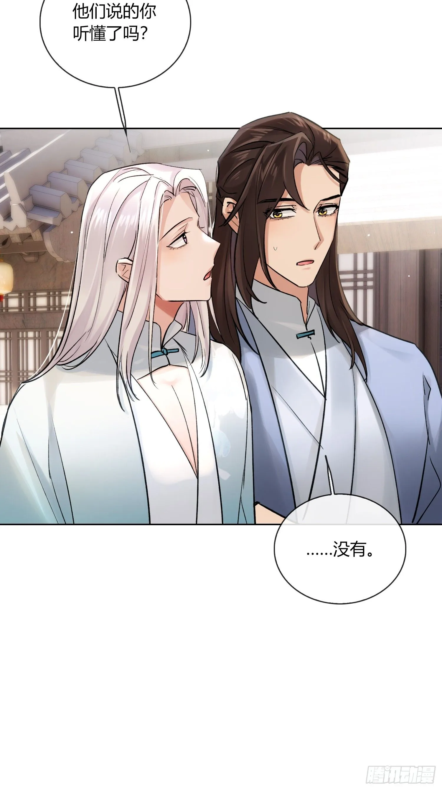 铁匠铺30