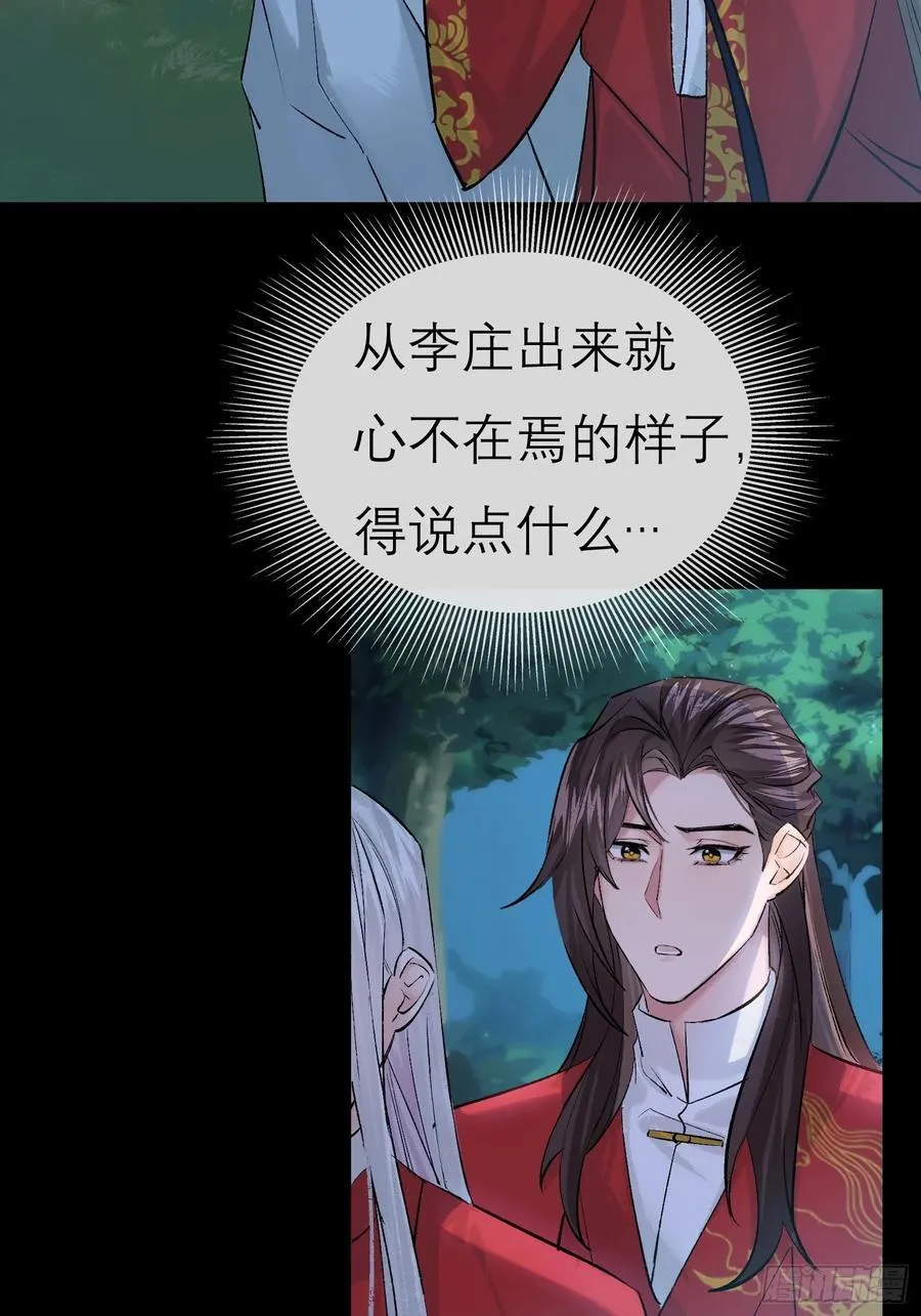 洞房花烛夜61