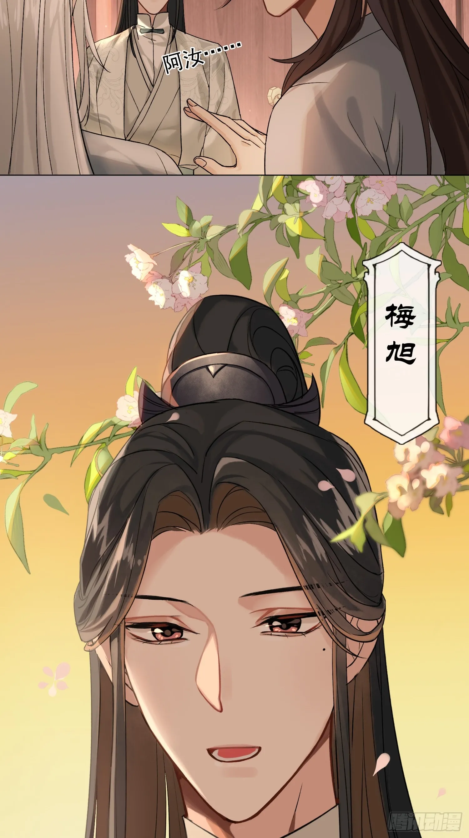 画痴18