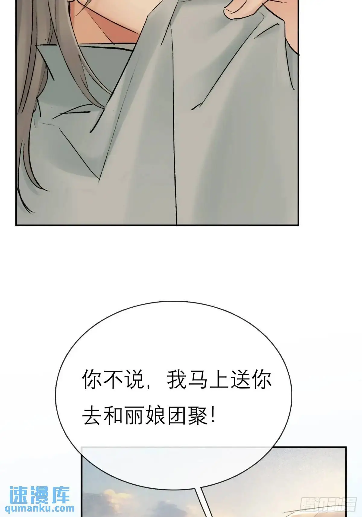 破庙7