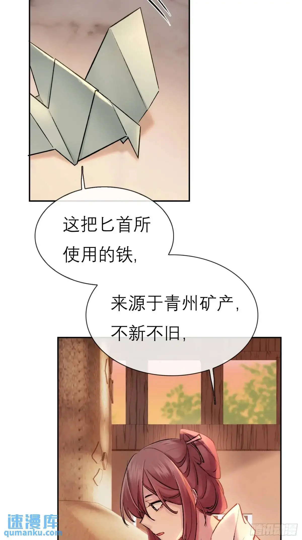 谈话25