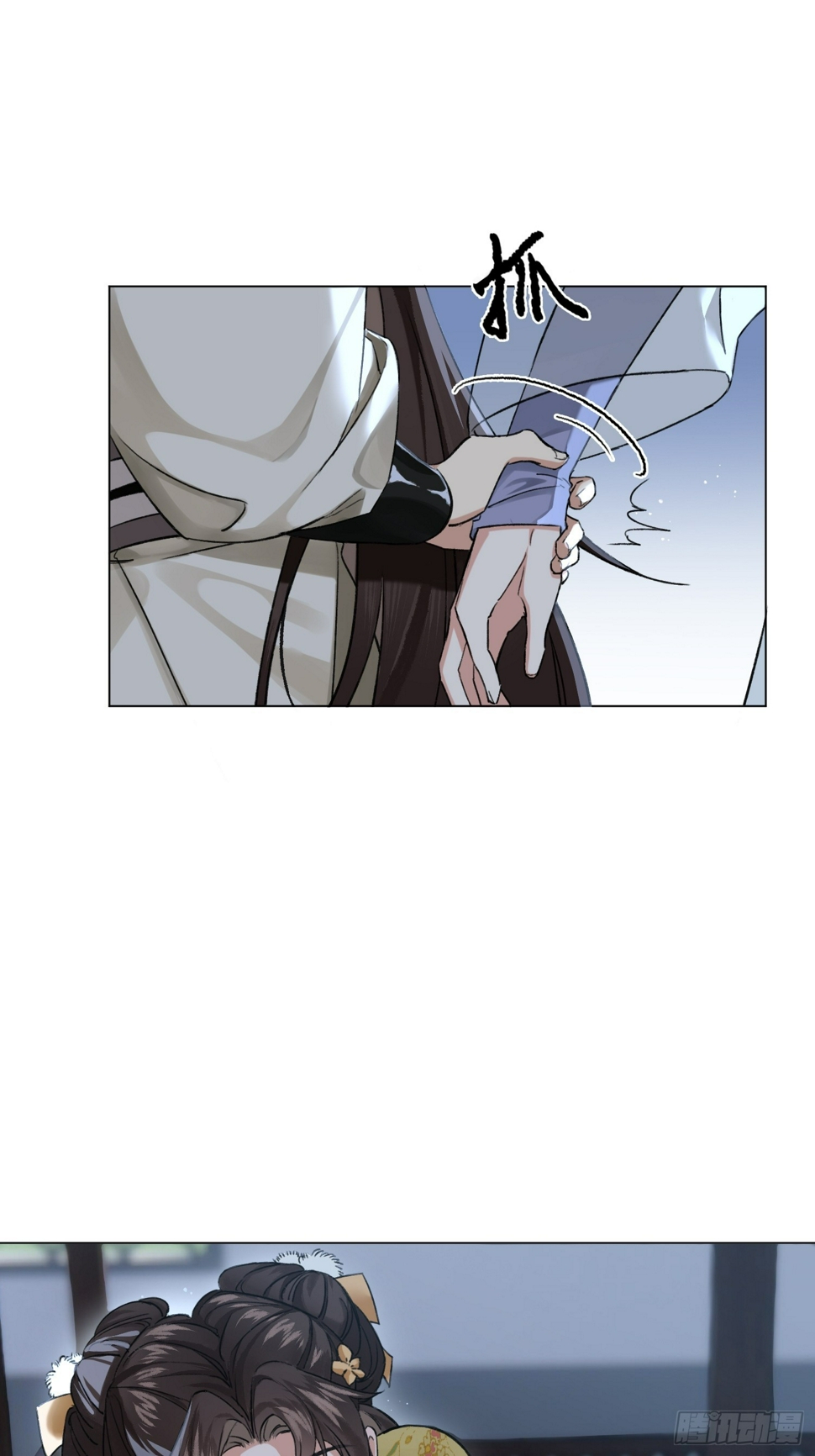 回家23