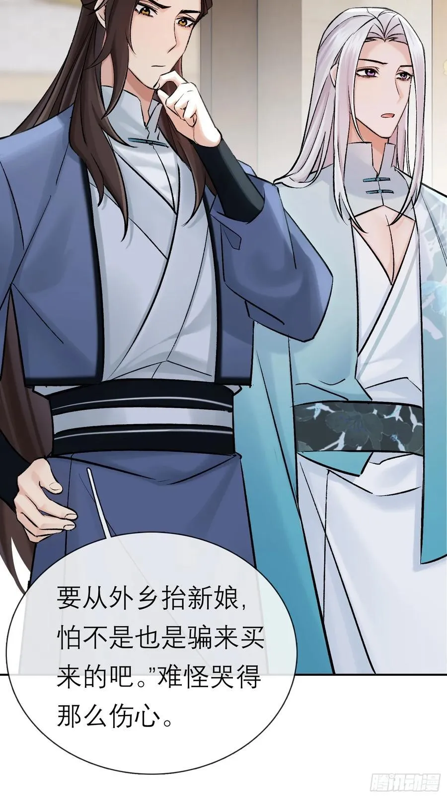 黎公子7