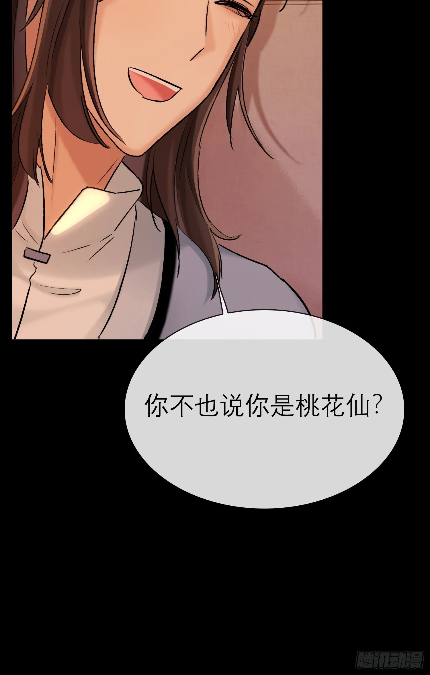 错付19