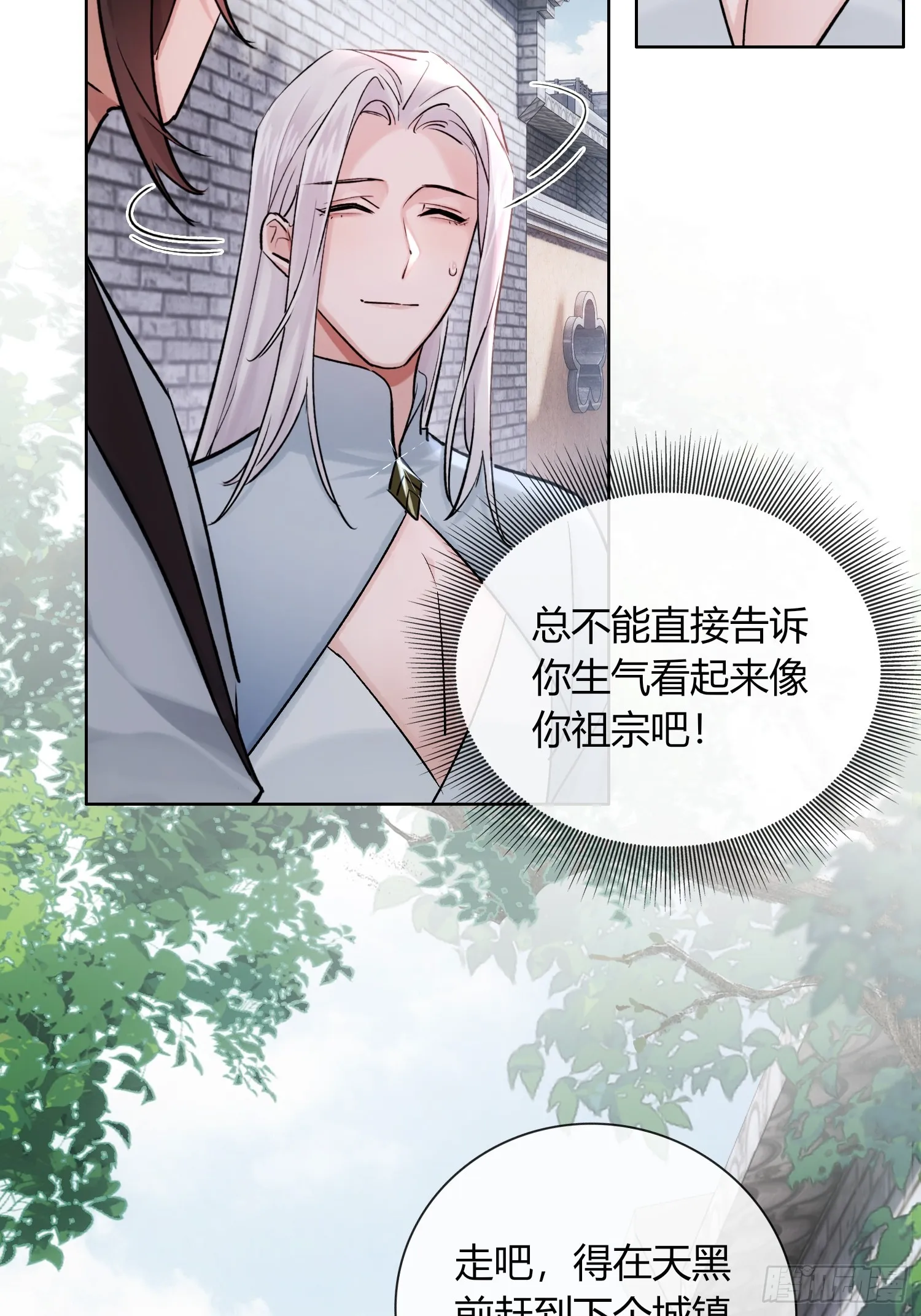 别害羞嘛！25