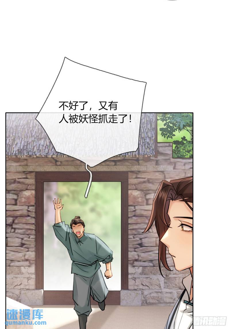 墓地20