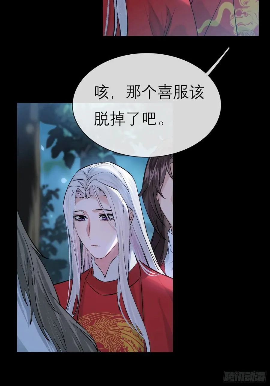 洞房花烛夜62