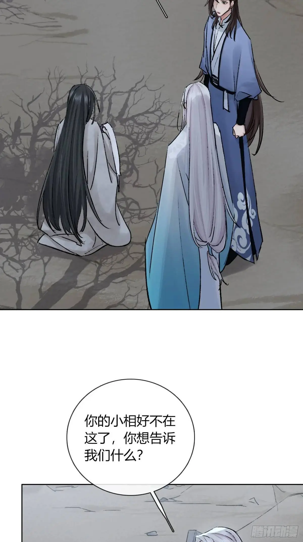 神秘人10