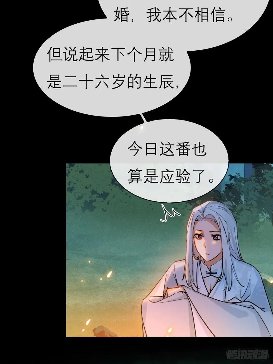 洞房花烛夜67