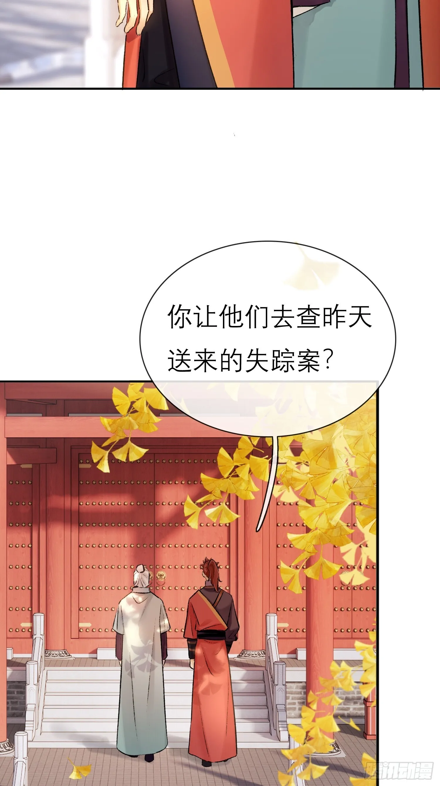 喜轿6