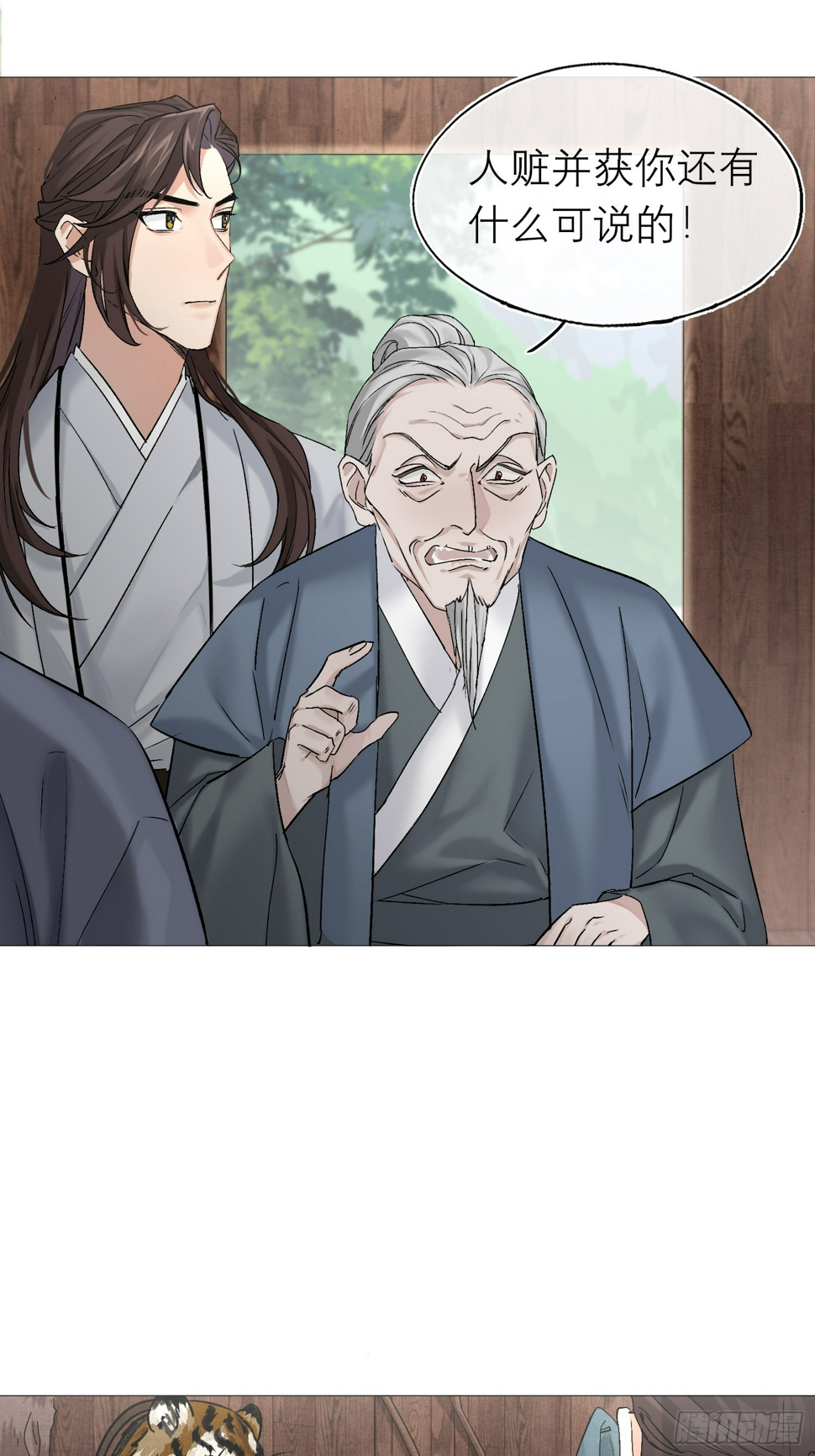 老虎36
