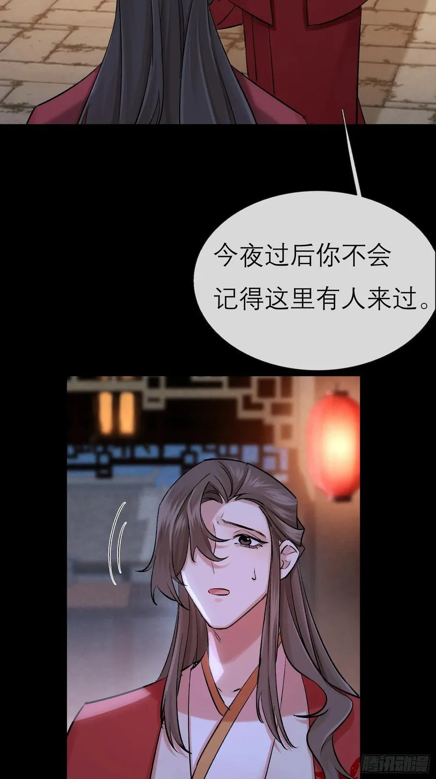 洞房花烛夜55