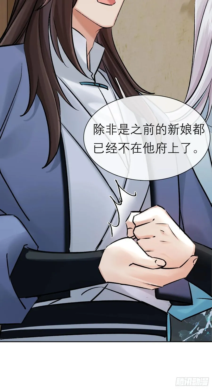 黎公子11