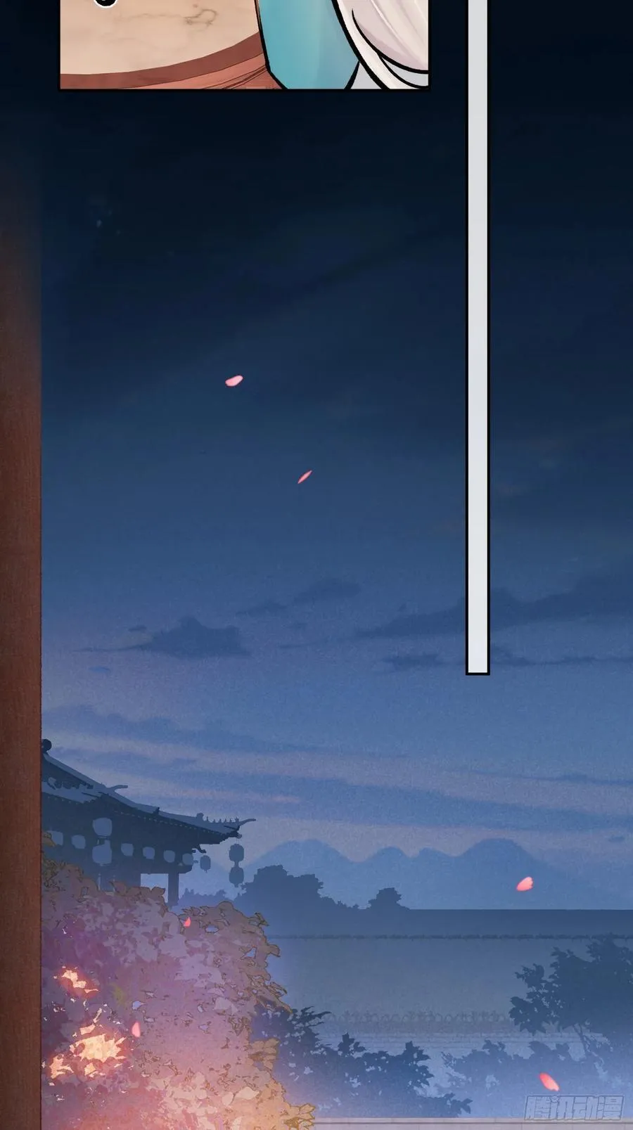 成亲！15