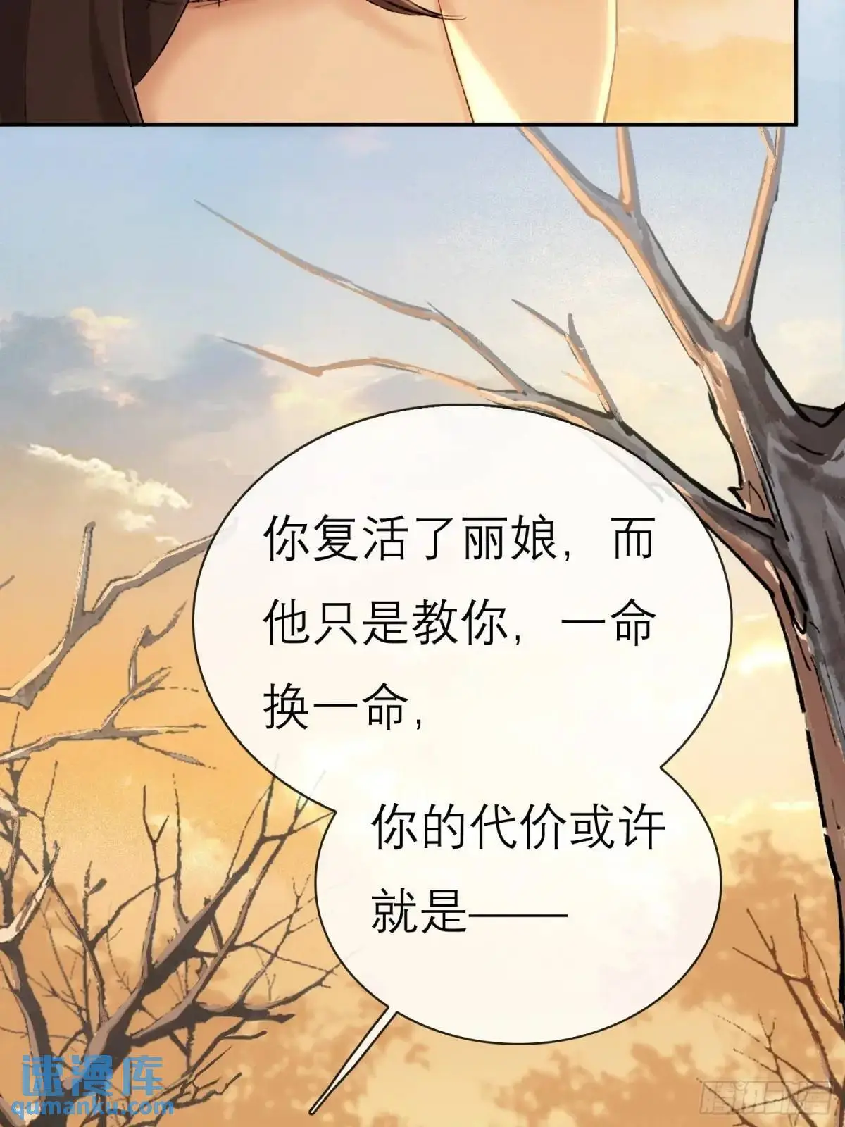 破庙19