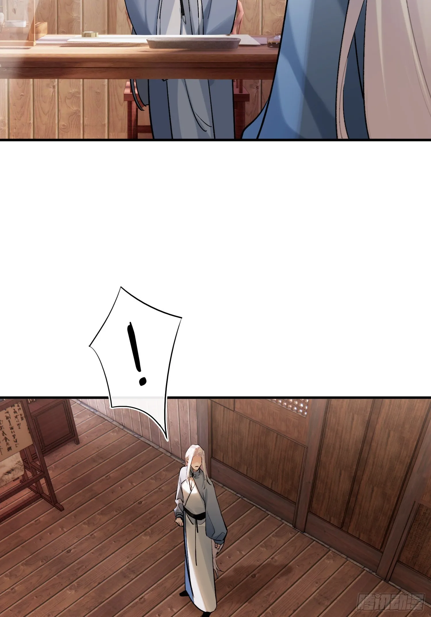 大火！10