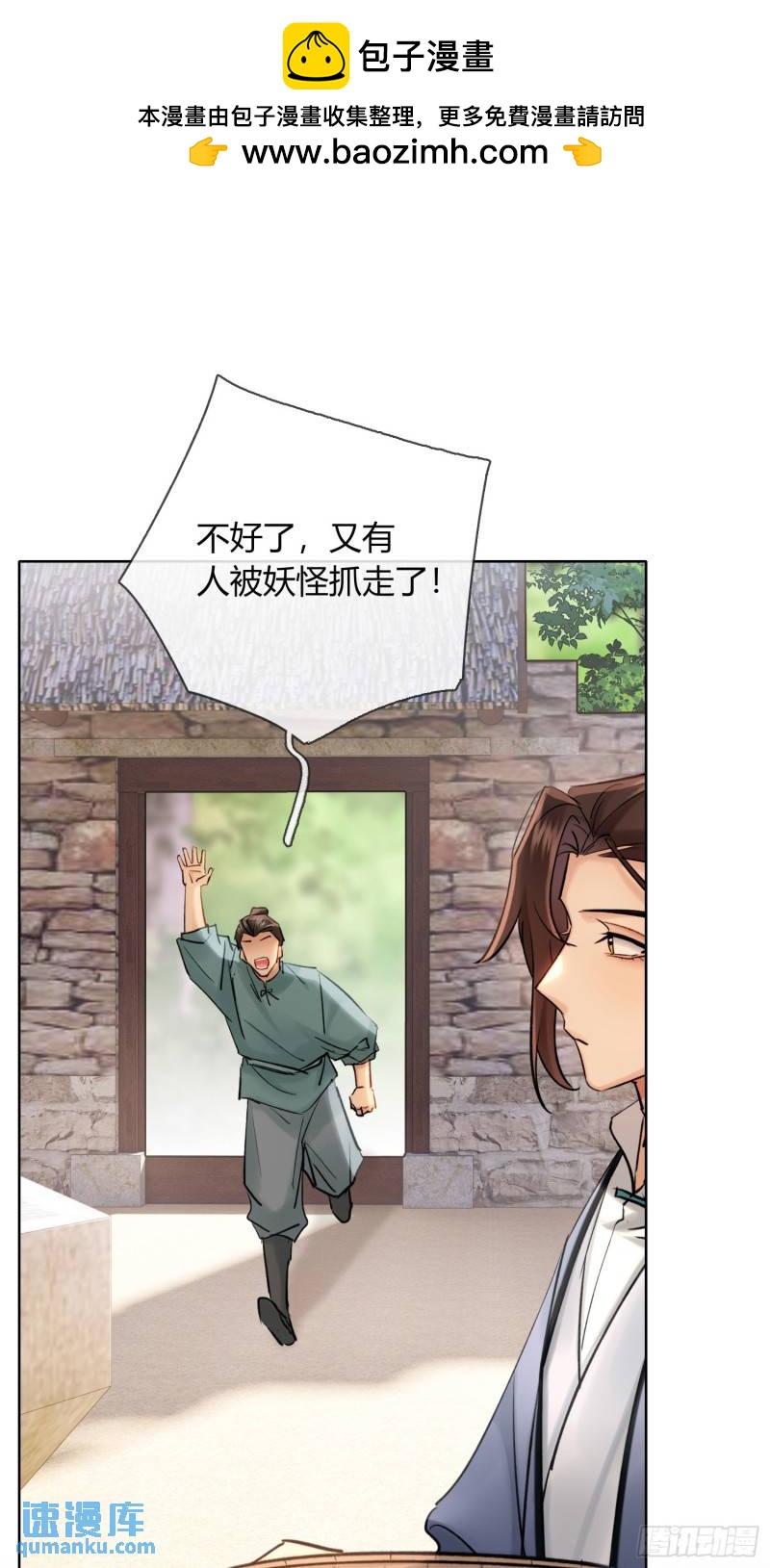 回忆1