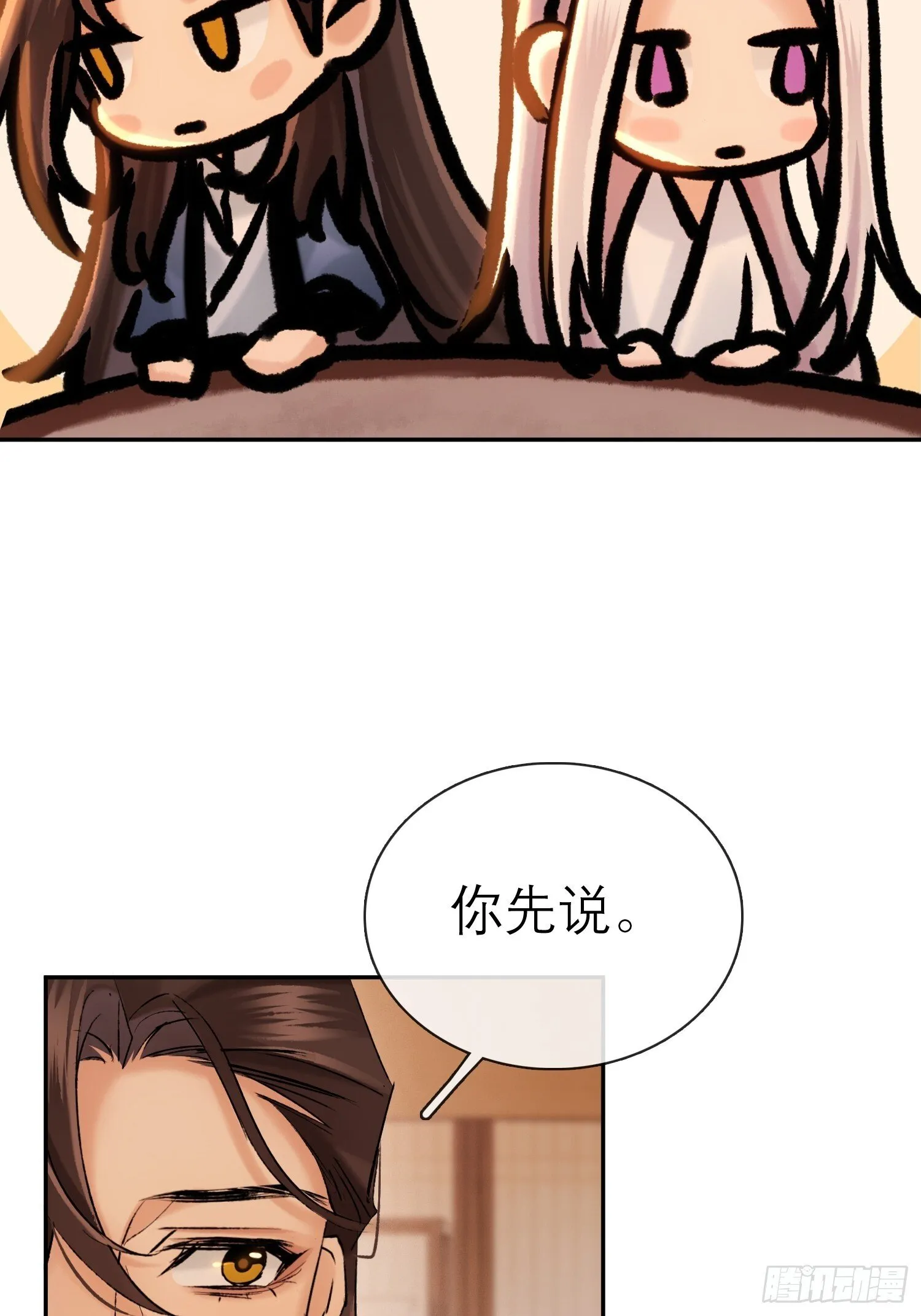 独处7
