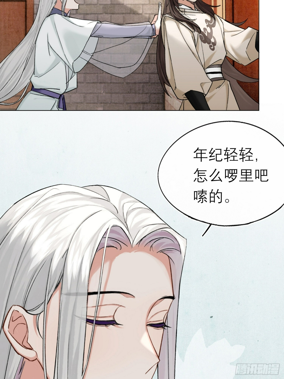 归藏来信38
