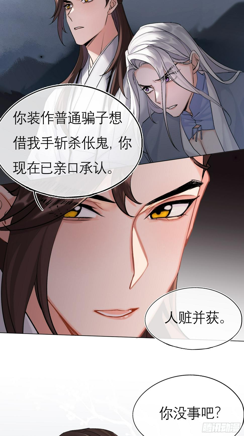 反噬22