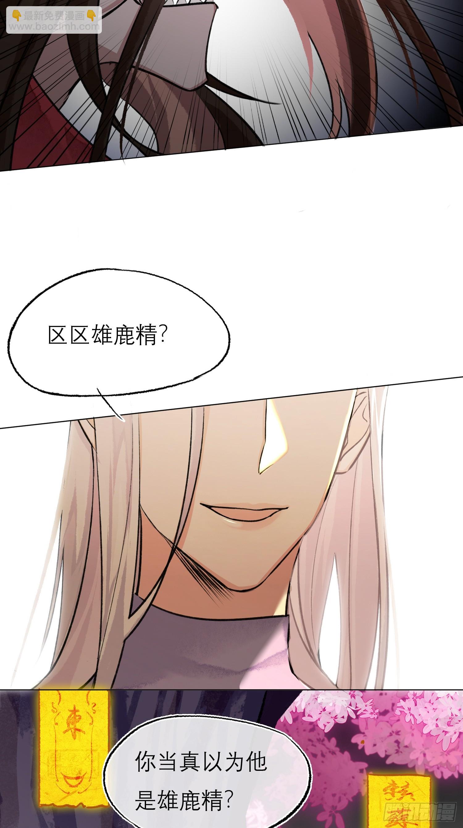 钓鱼执法22
