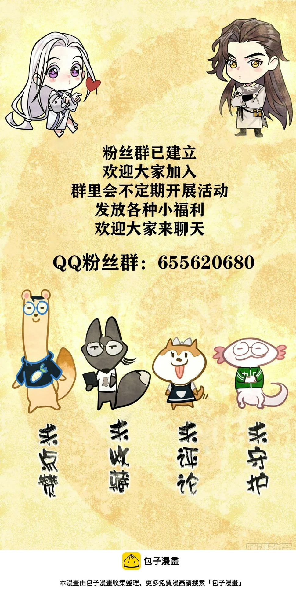 桃林40