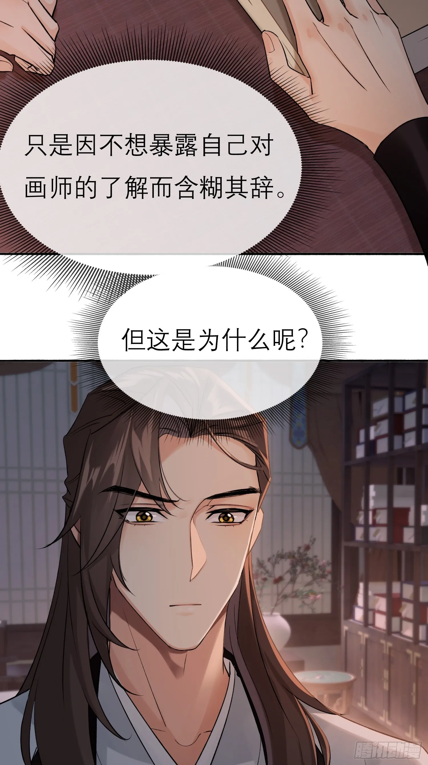 跟在我身边22