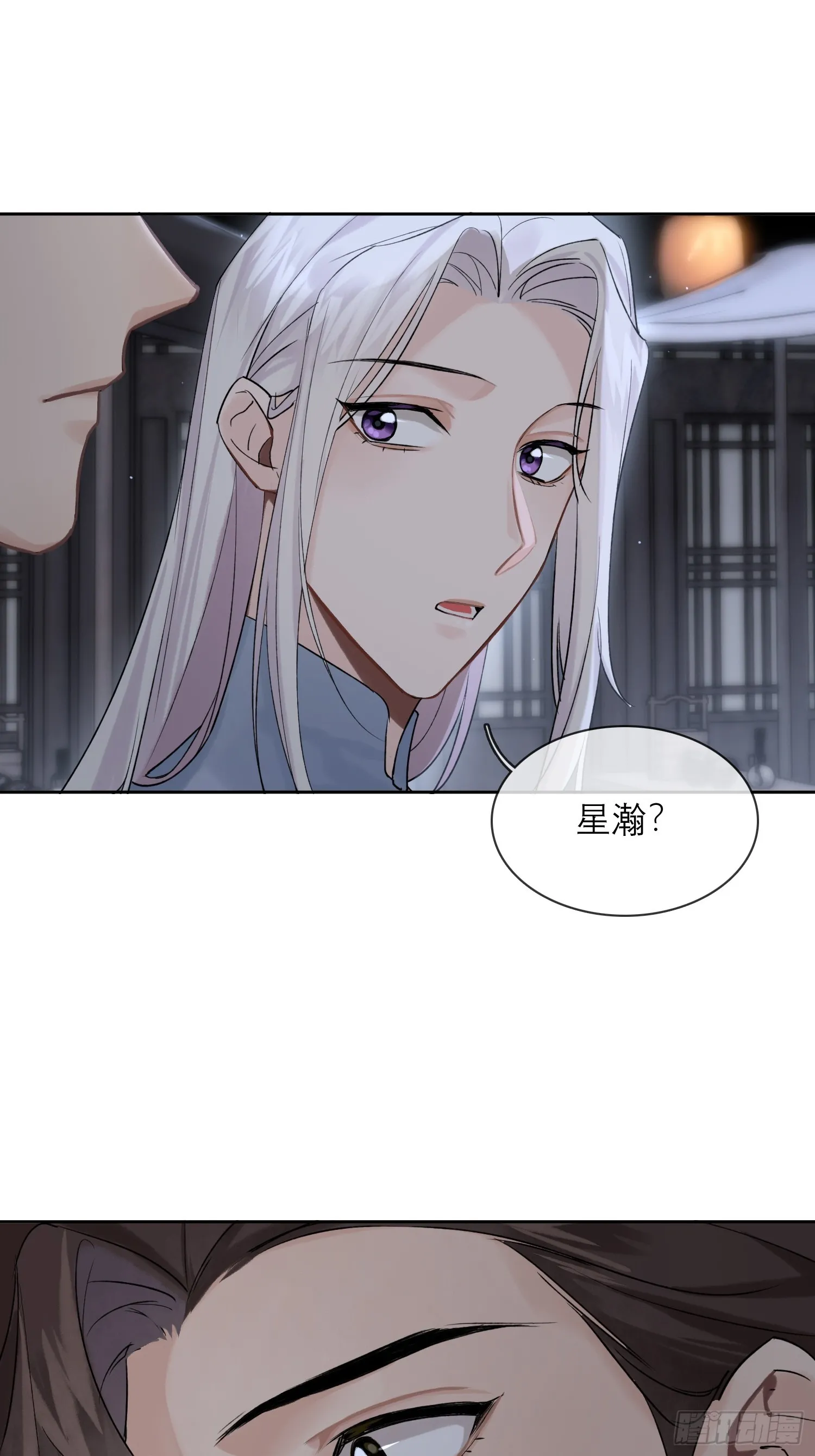 画中人17
