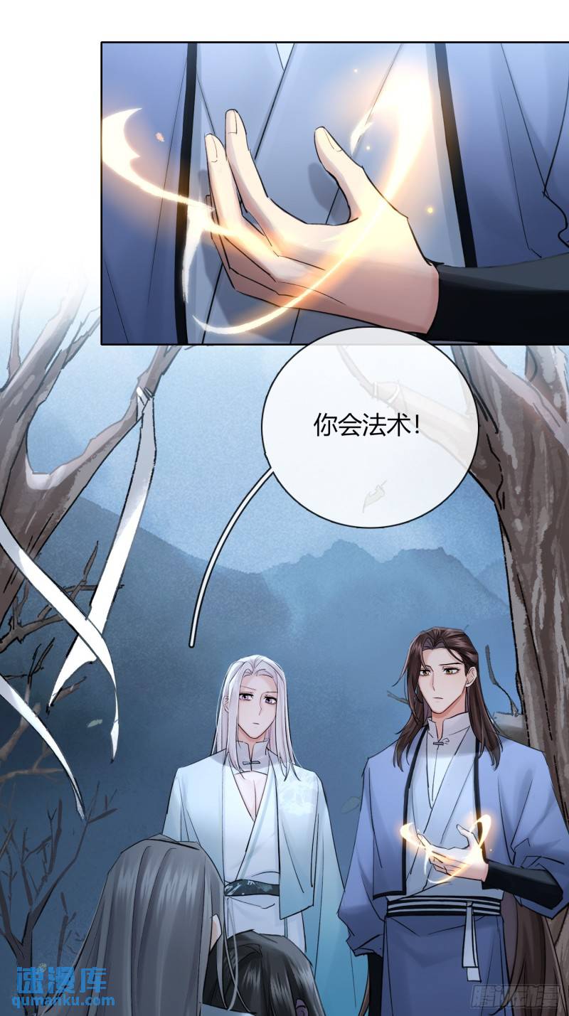 又来这套！9