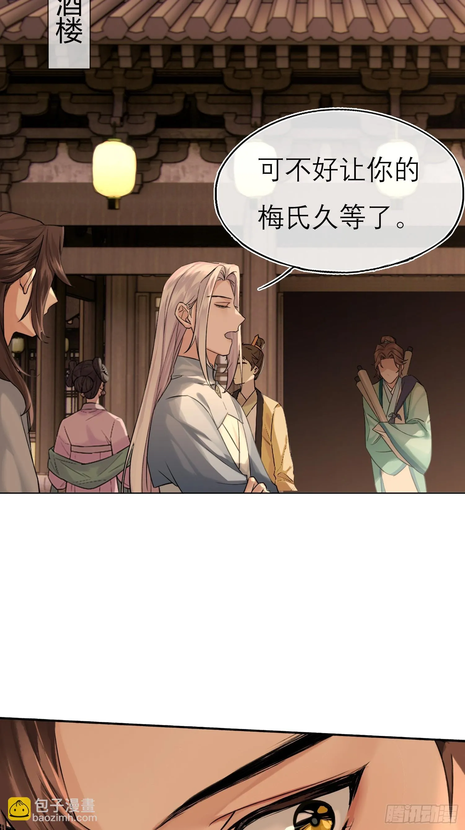 画痴10