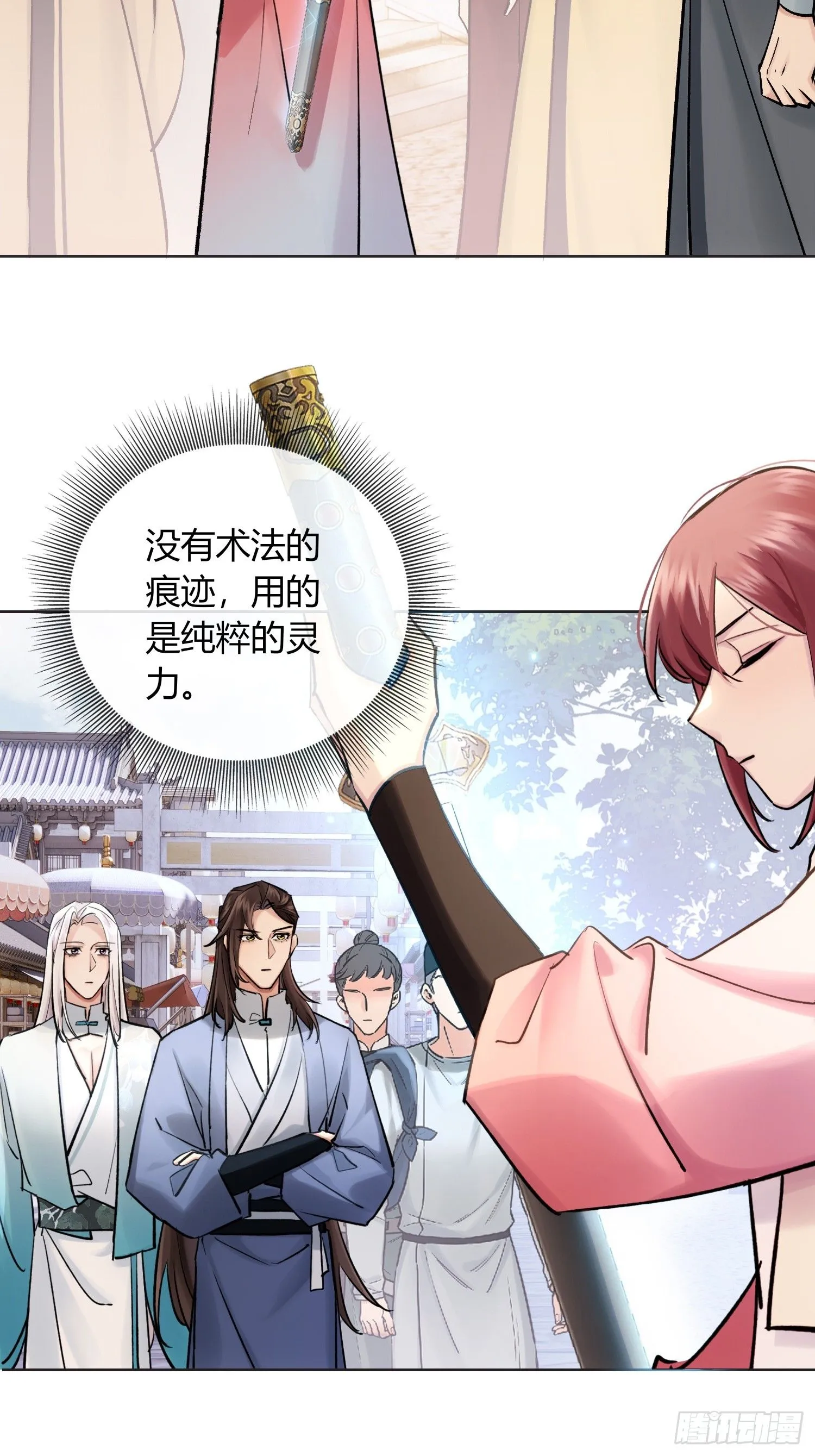 铁匠铺14