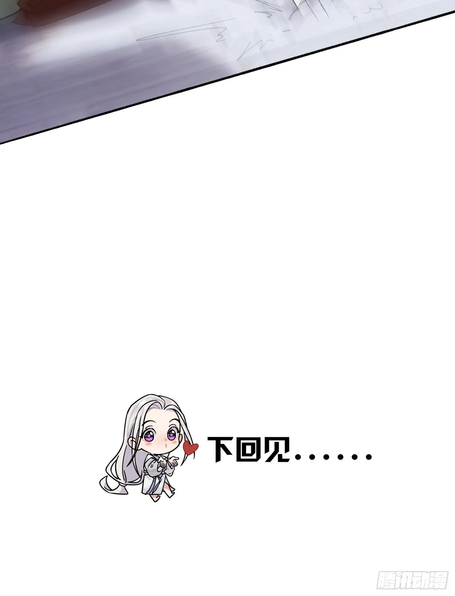 新线索38