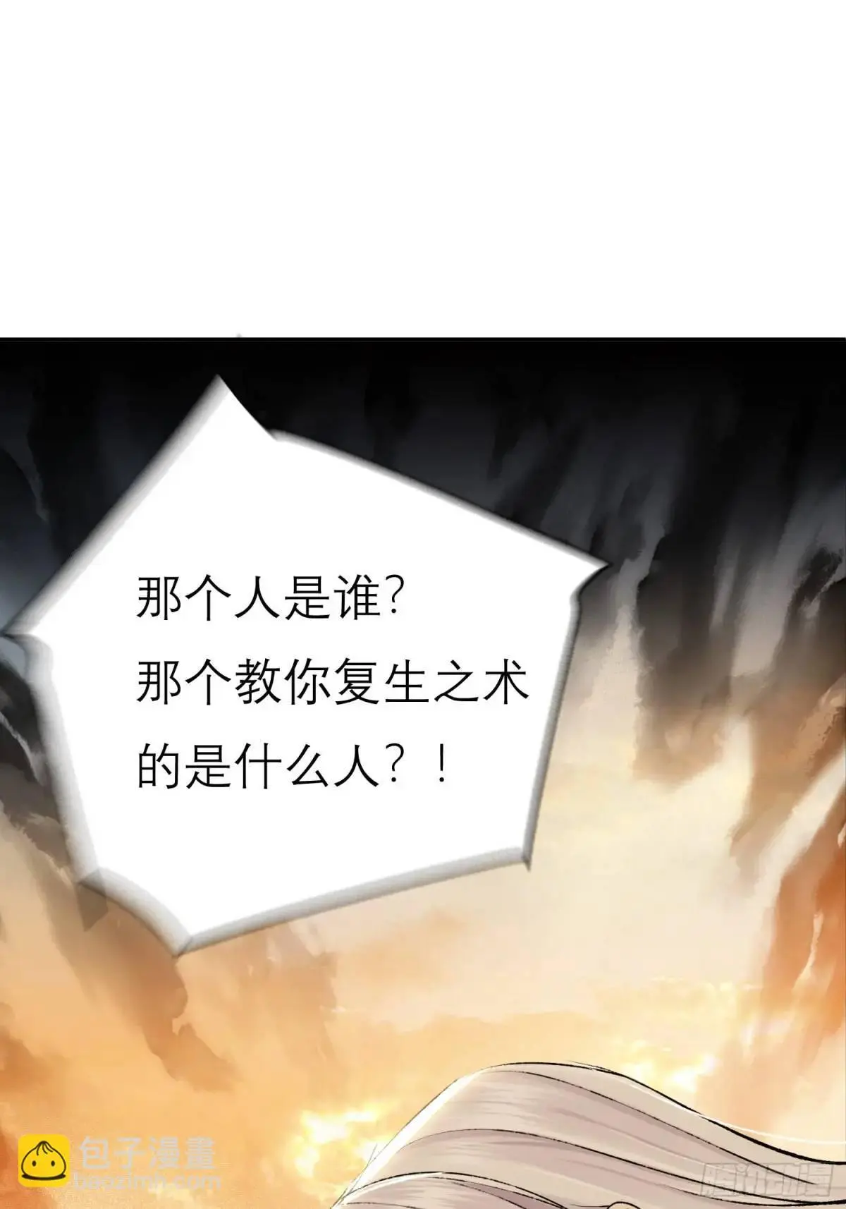 破庙4