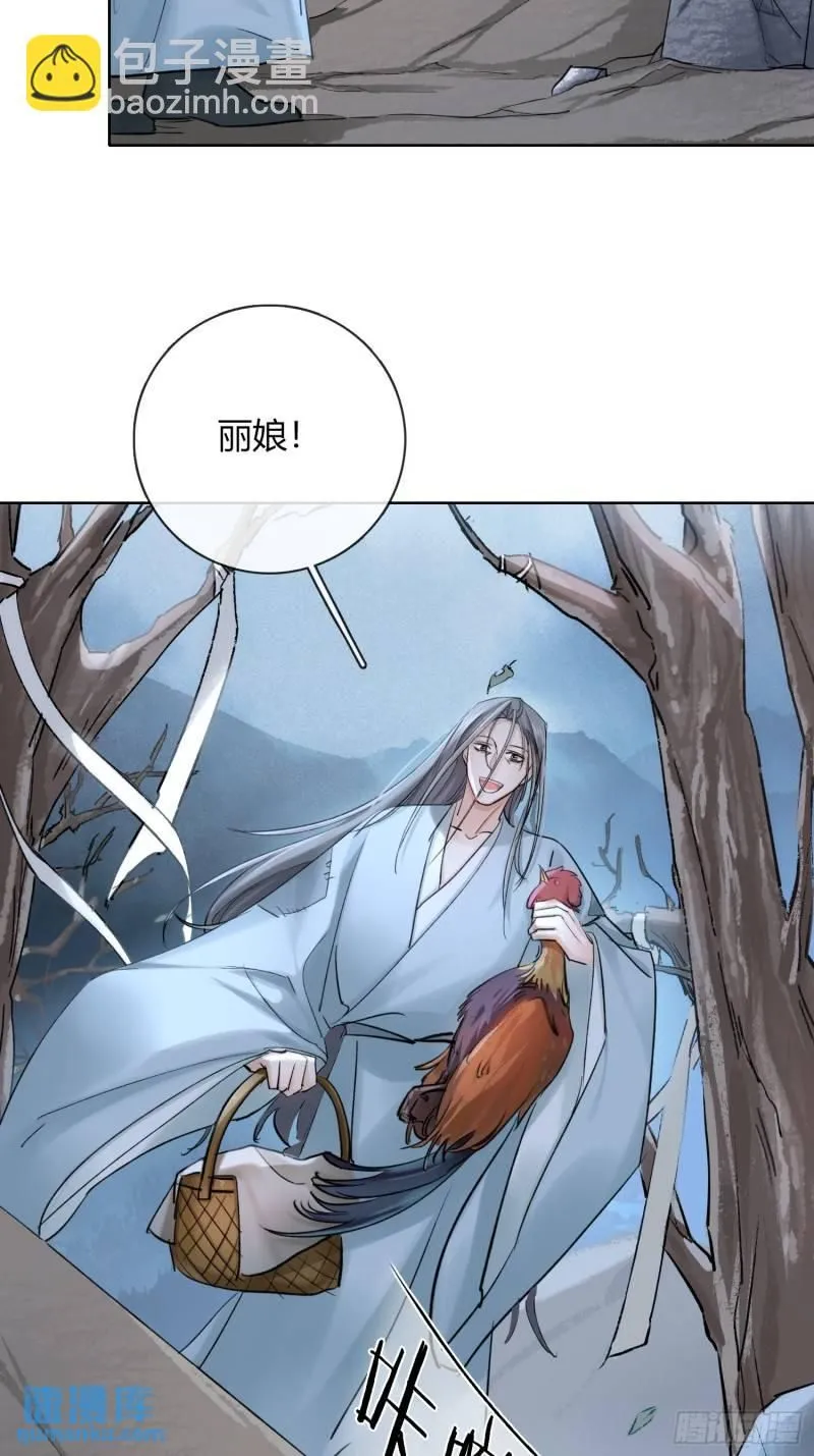 墓地鬼事14