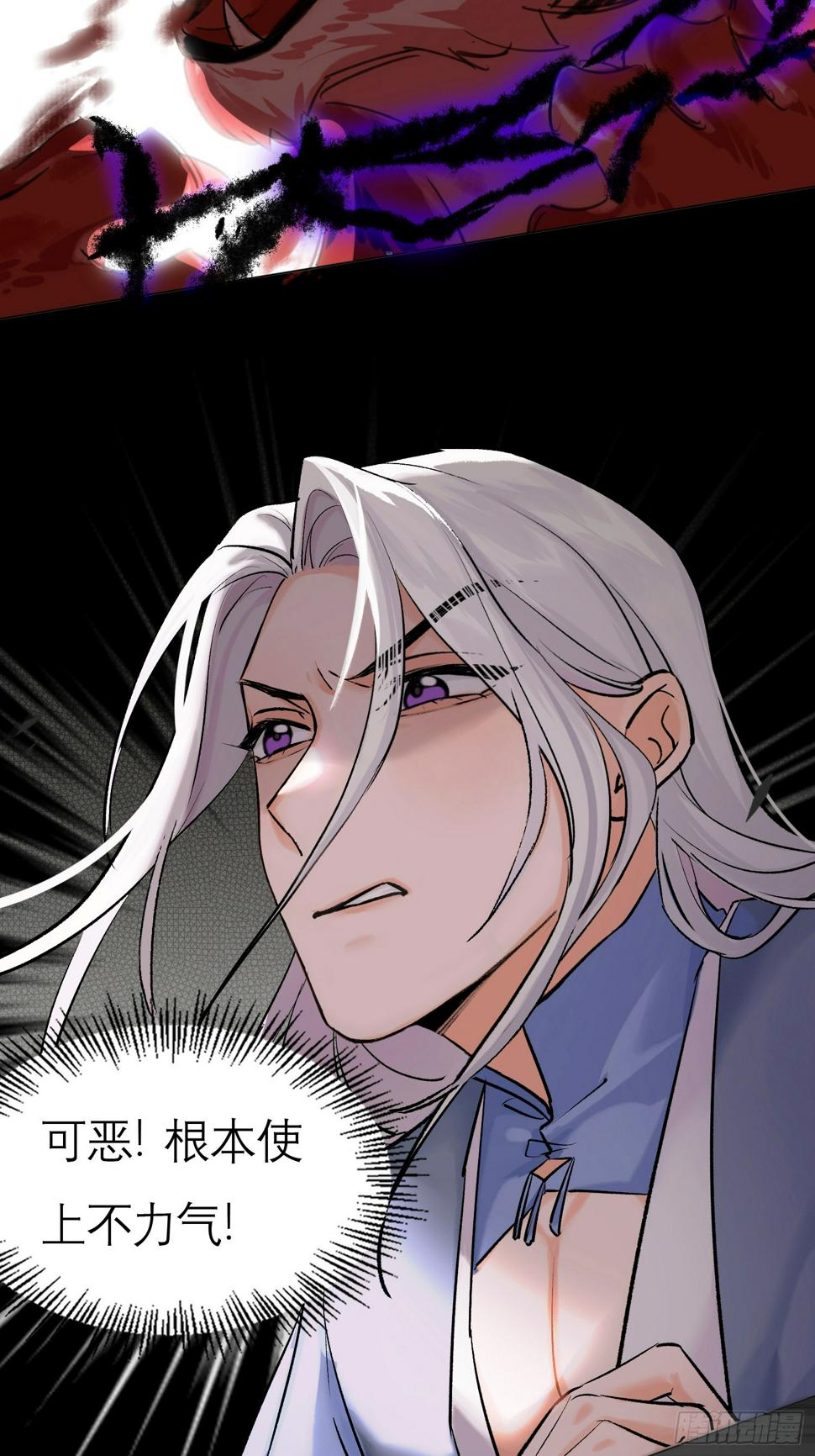 反噬18