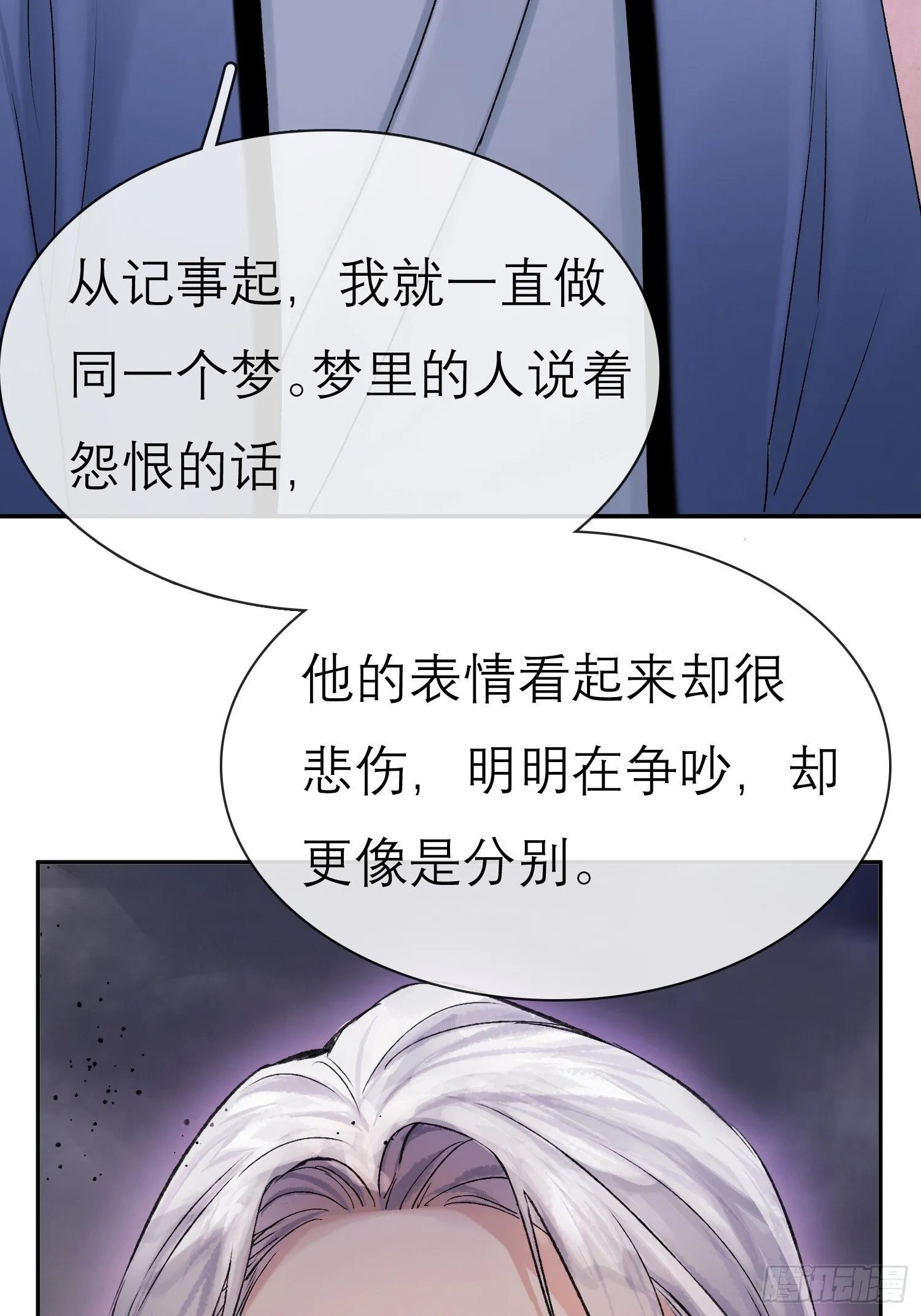 独处25
