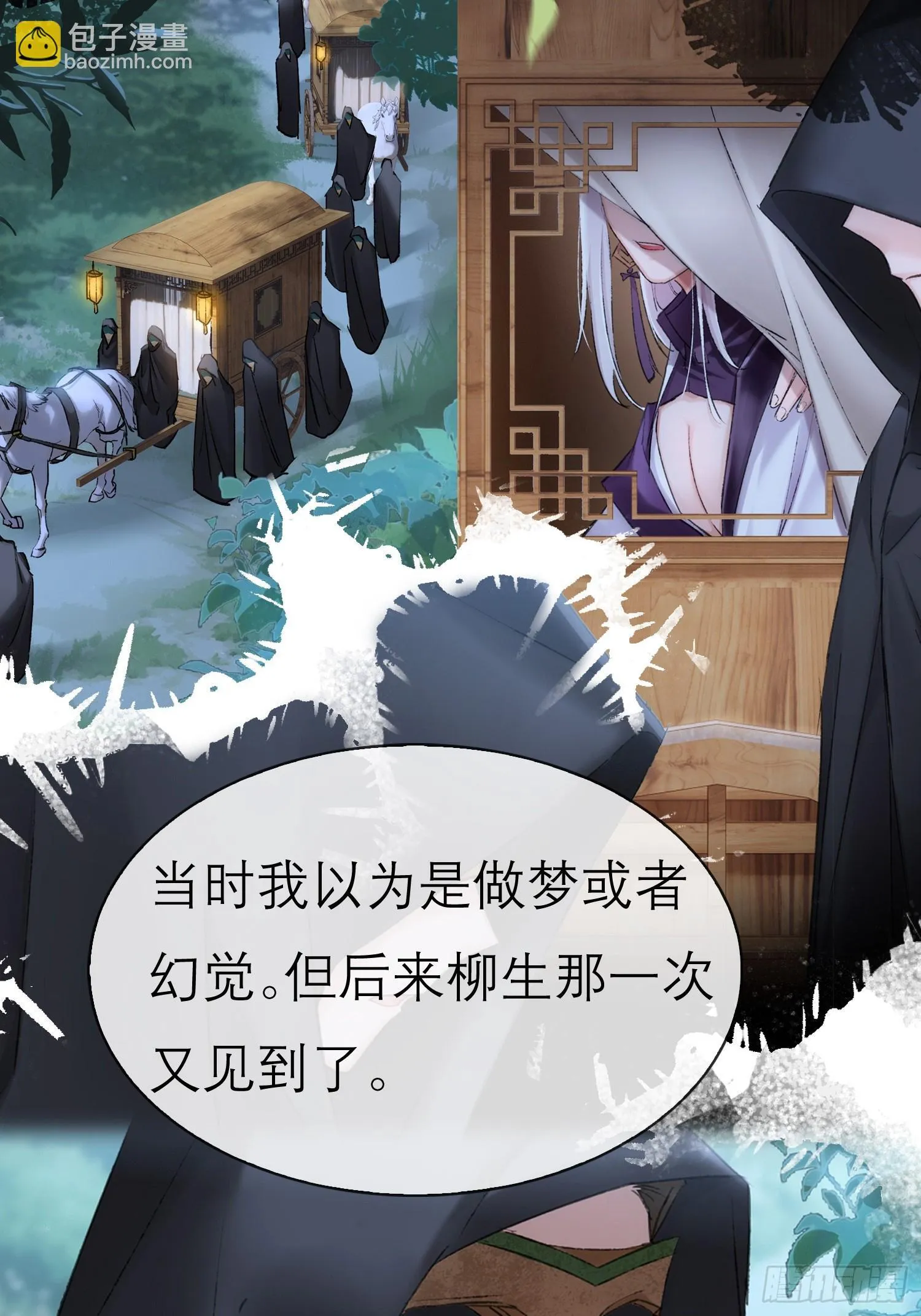 我的记忆28