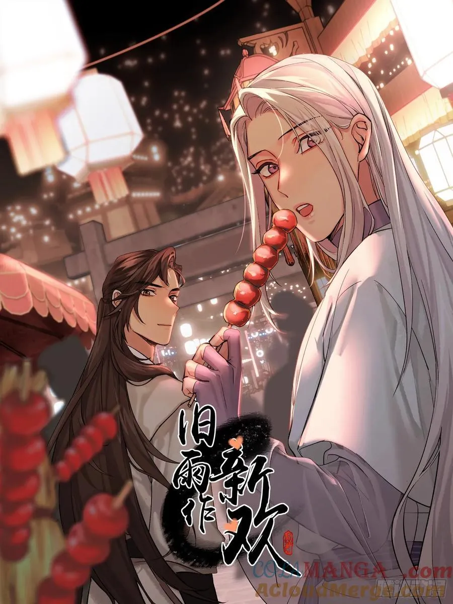 红盖头2