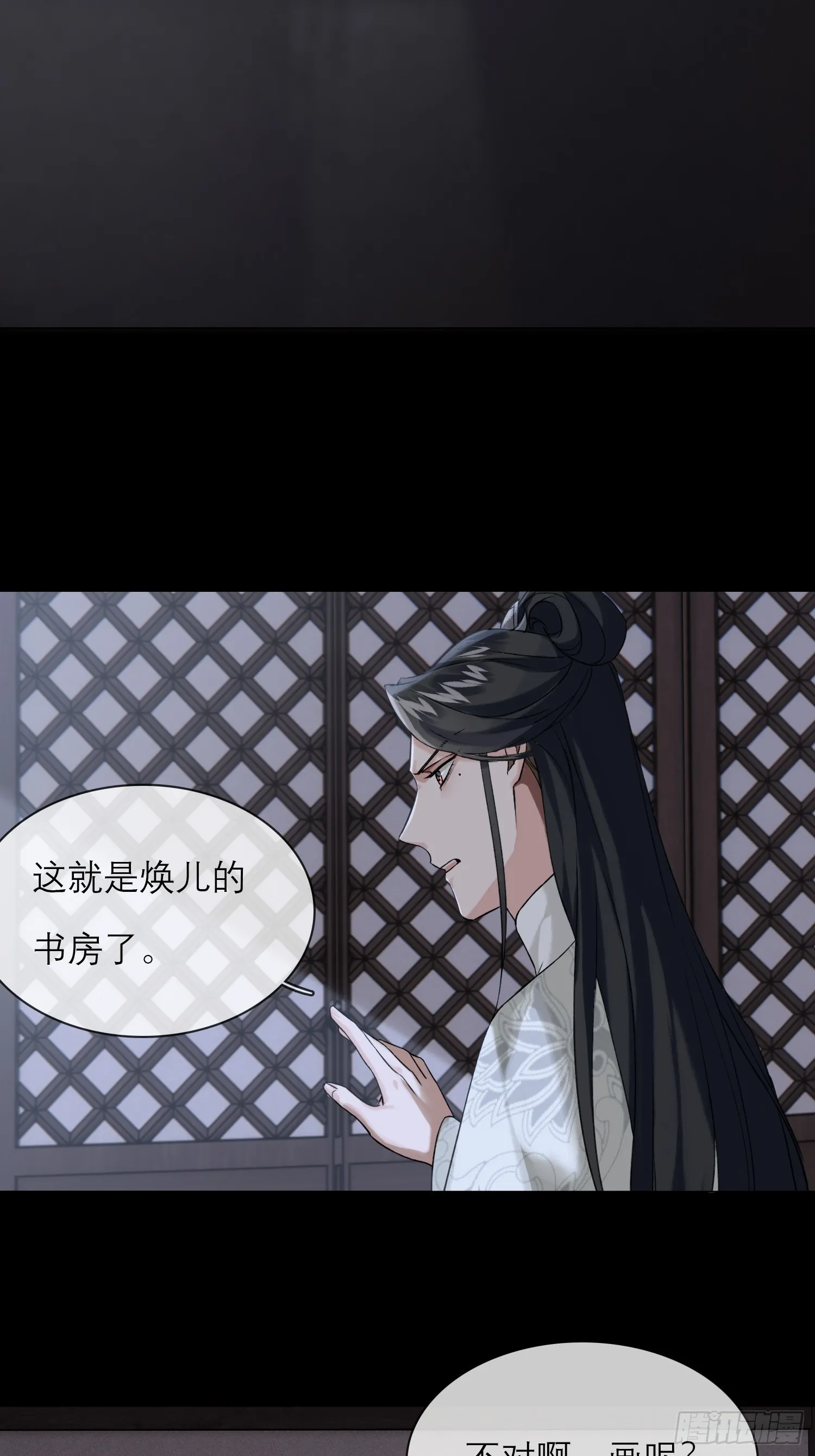 画痴36