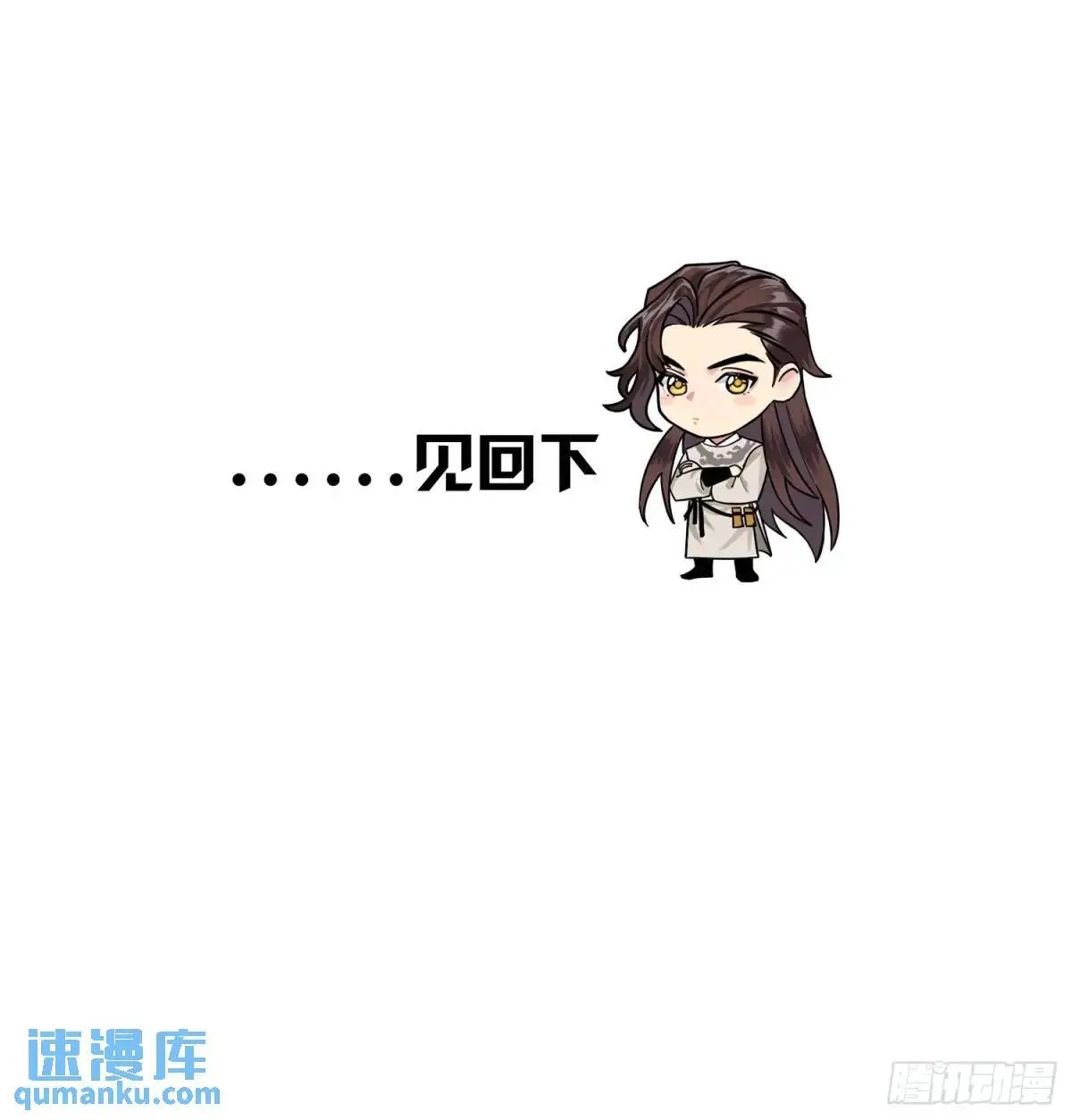 放手38