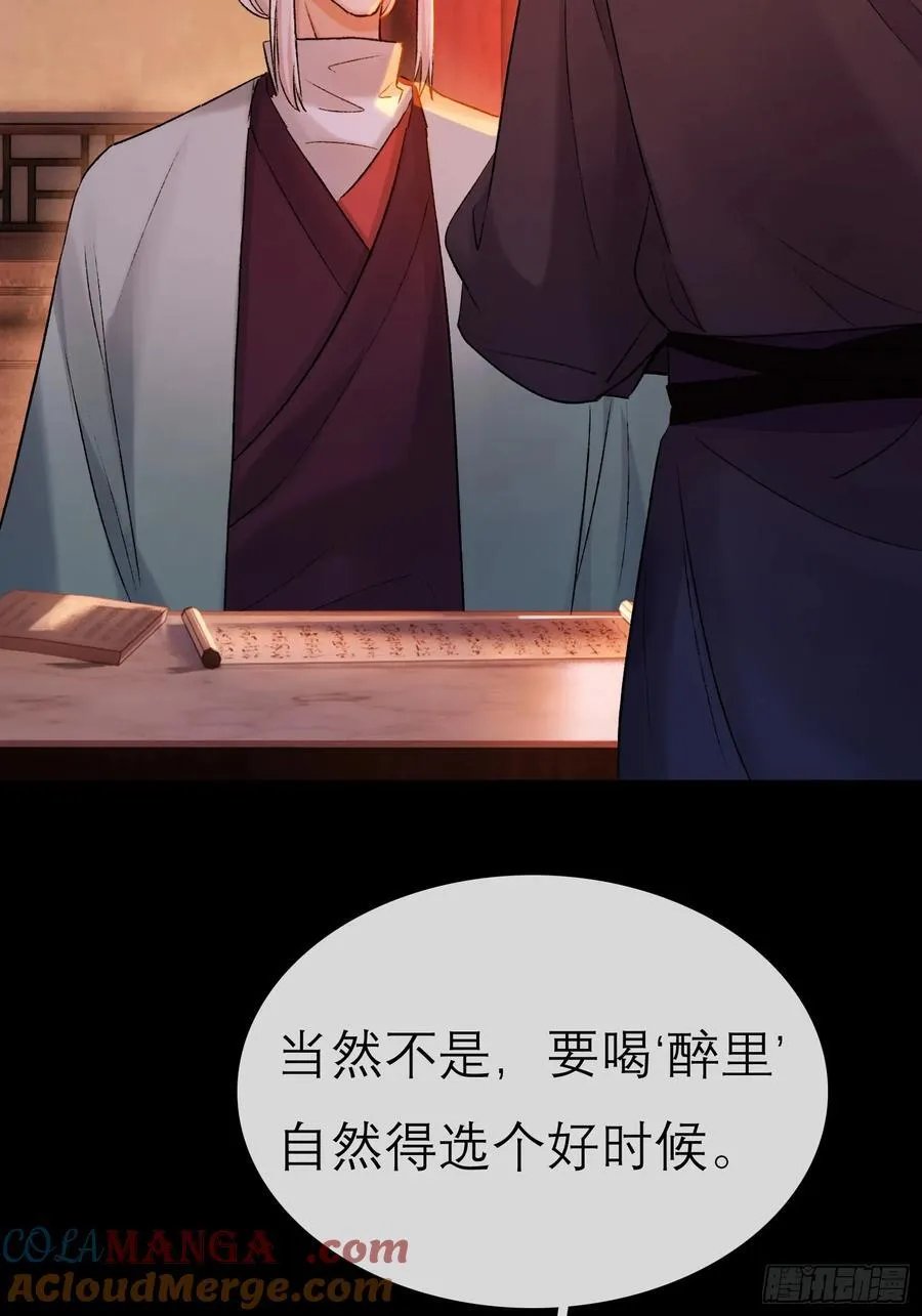 迷途之人20