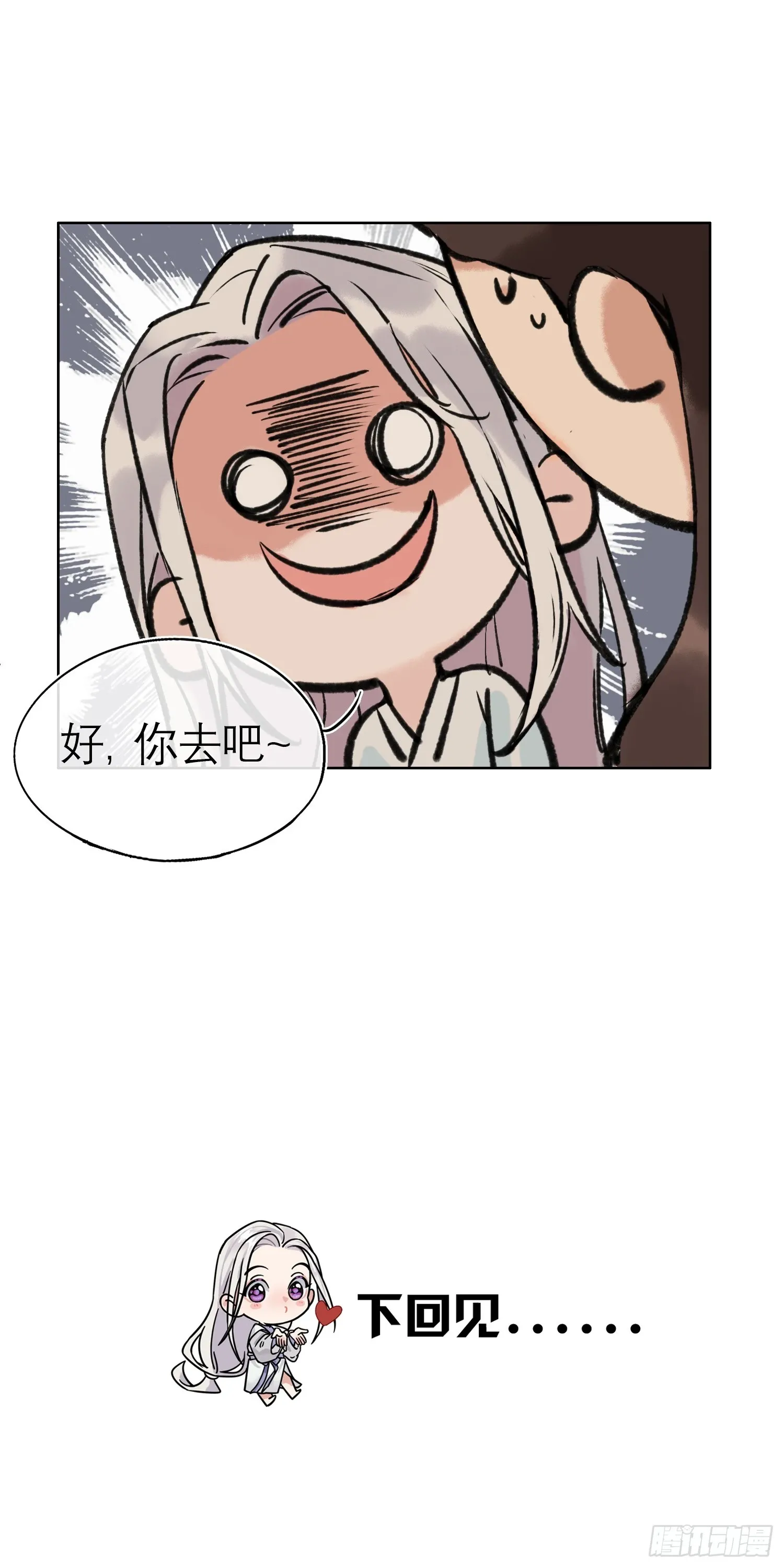 我的家事！46