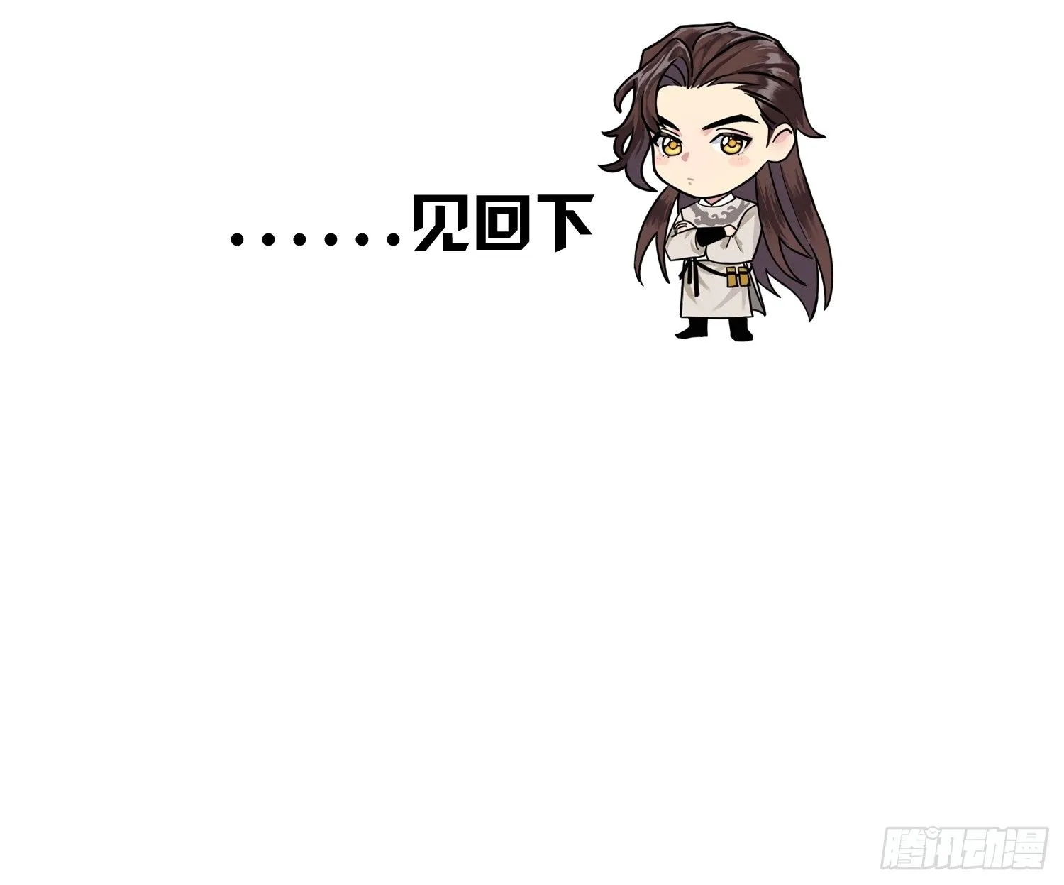 山里的妖怪35