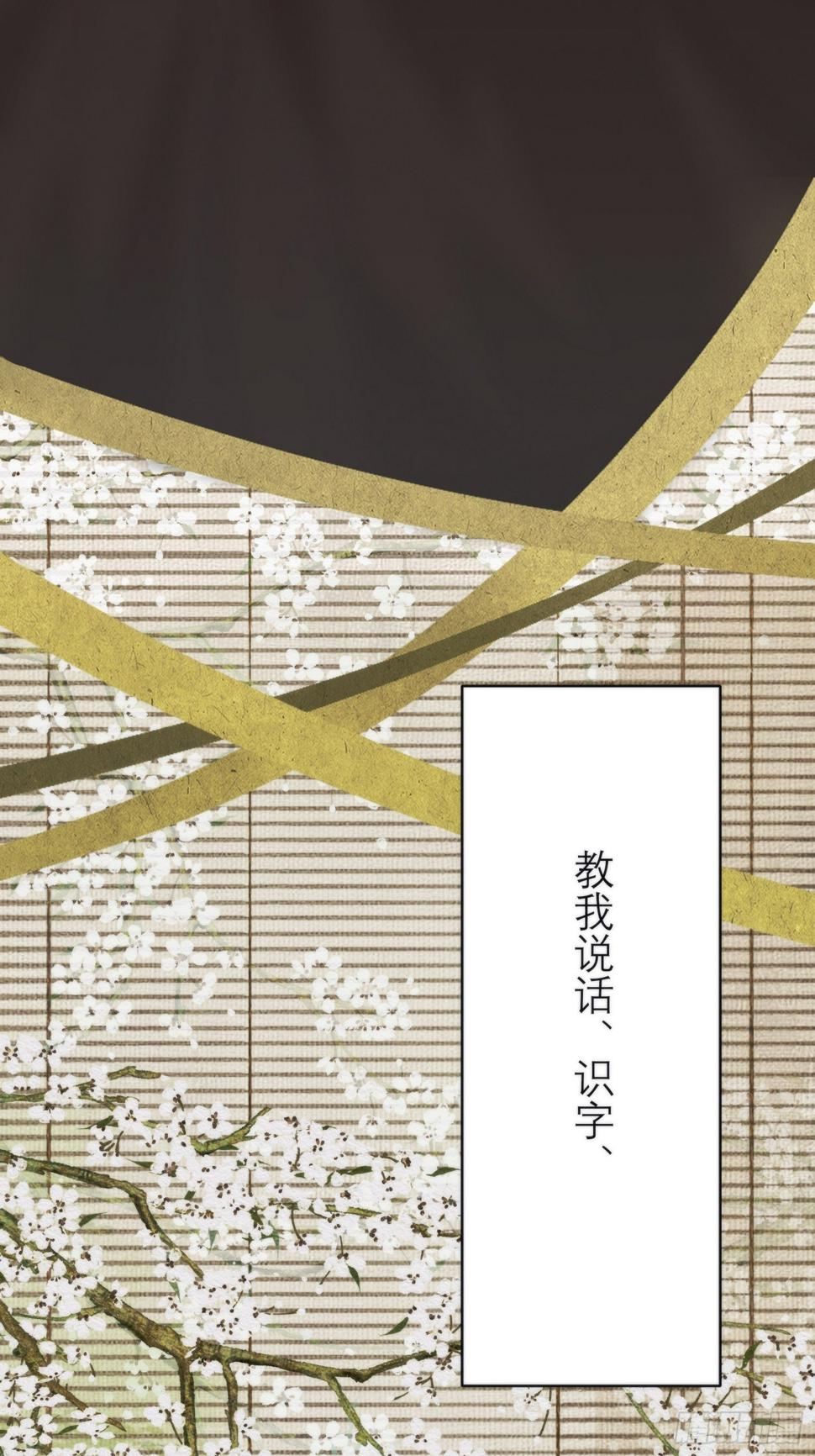 前世今生5