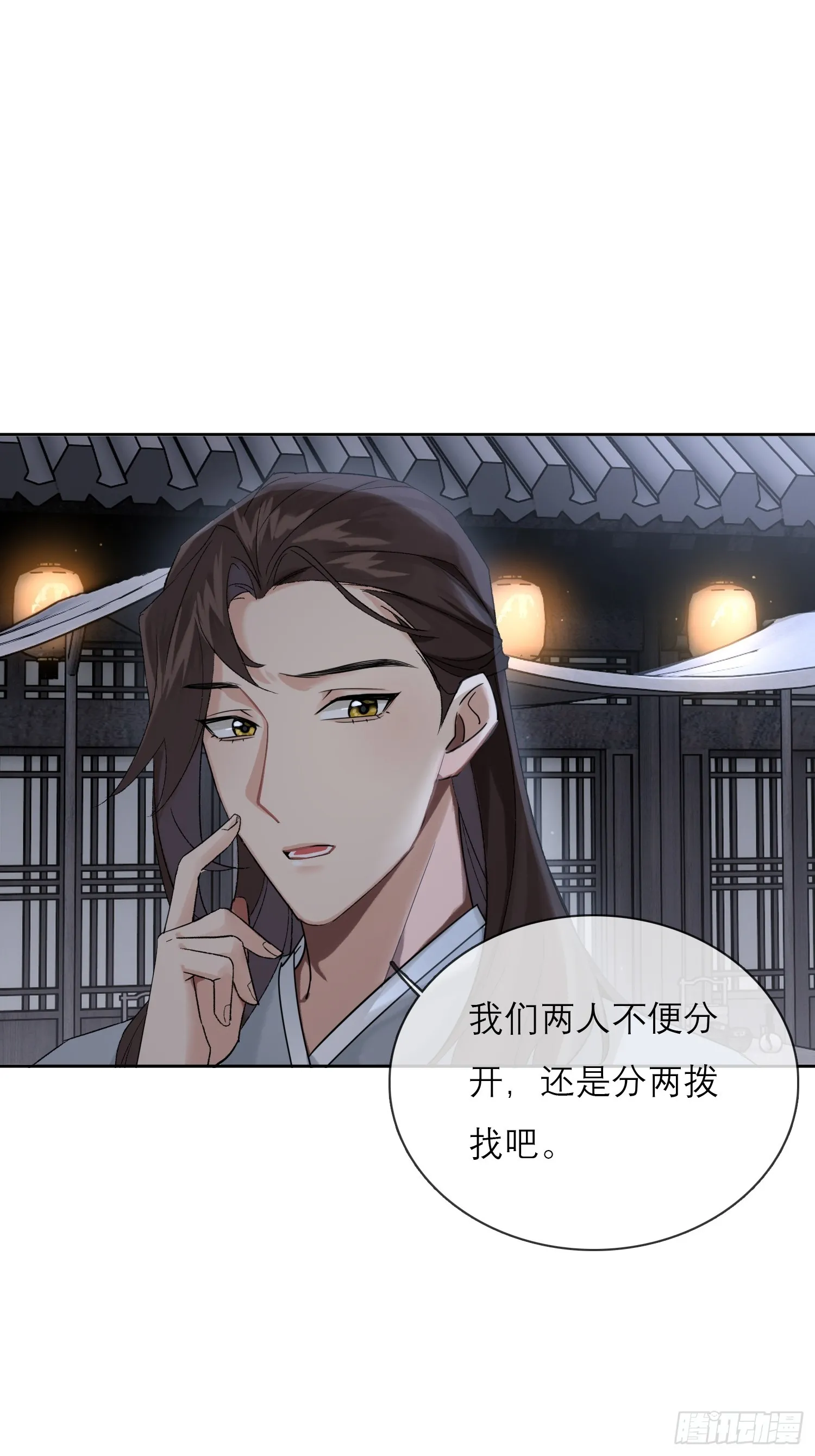 画中人14